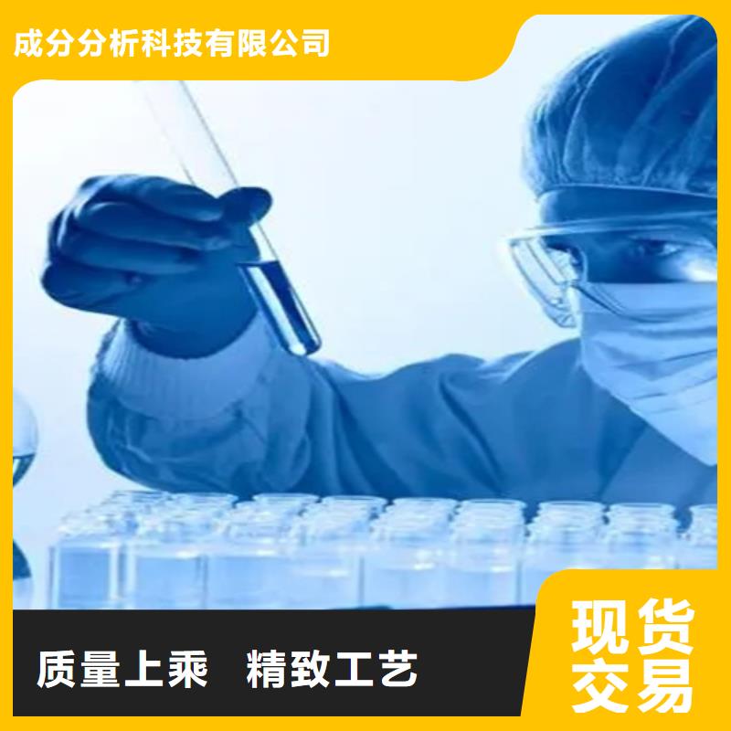 表面异物成分分析