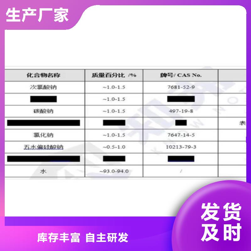 成分定性定量分析质保时间长