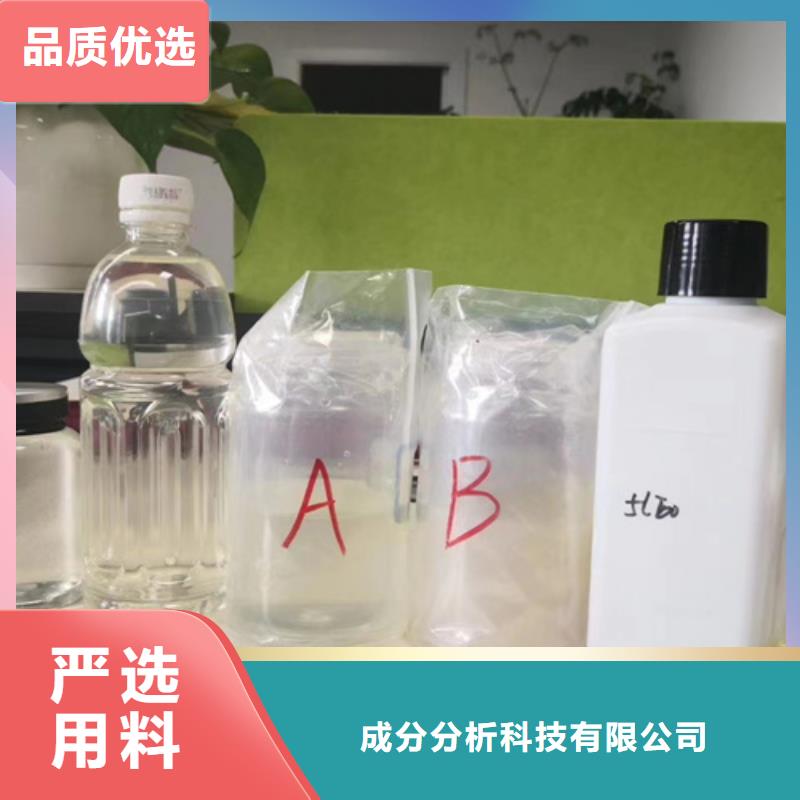 分析样品成分分析-高标准高质量