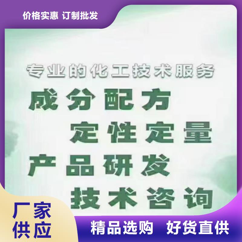 铁矿石全成分分析