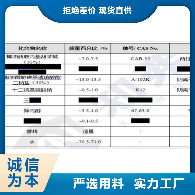 成分分析检测定制批发