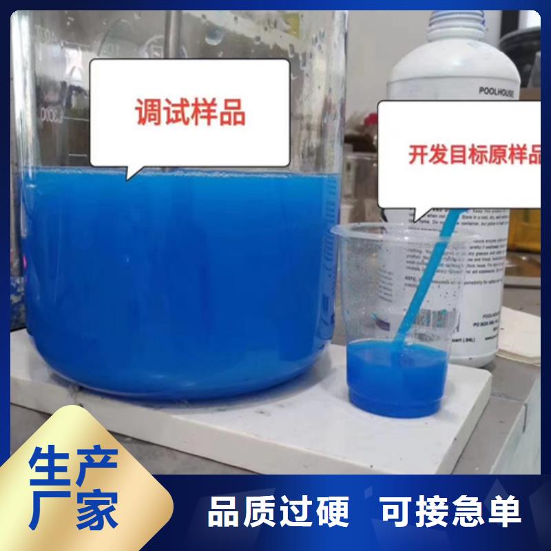 优惠的化学材料分析