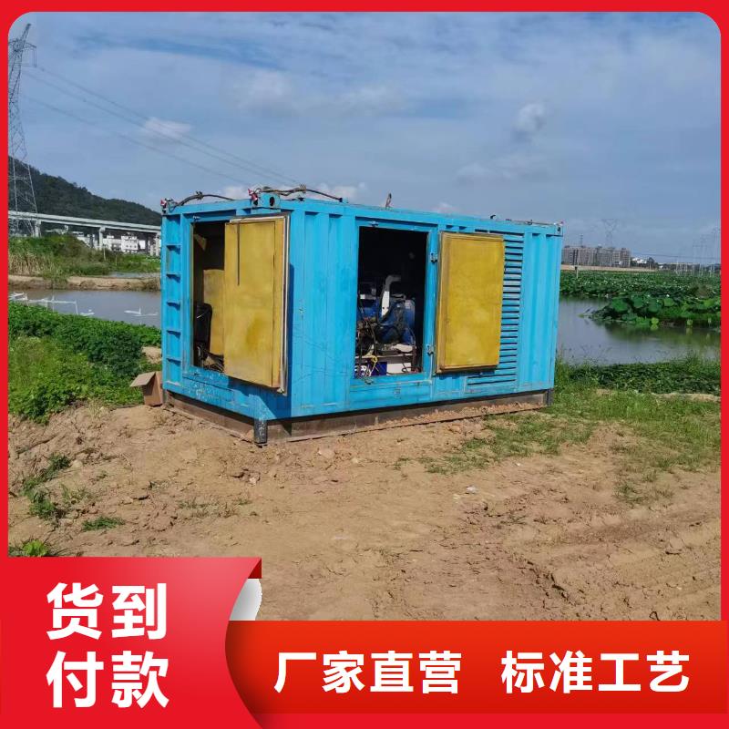 提供专业发票工厂专用发电车