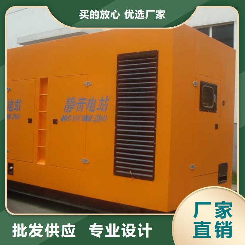 500千瓦发电车租赁实体大厂家