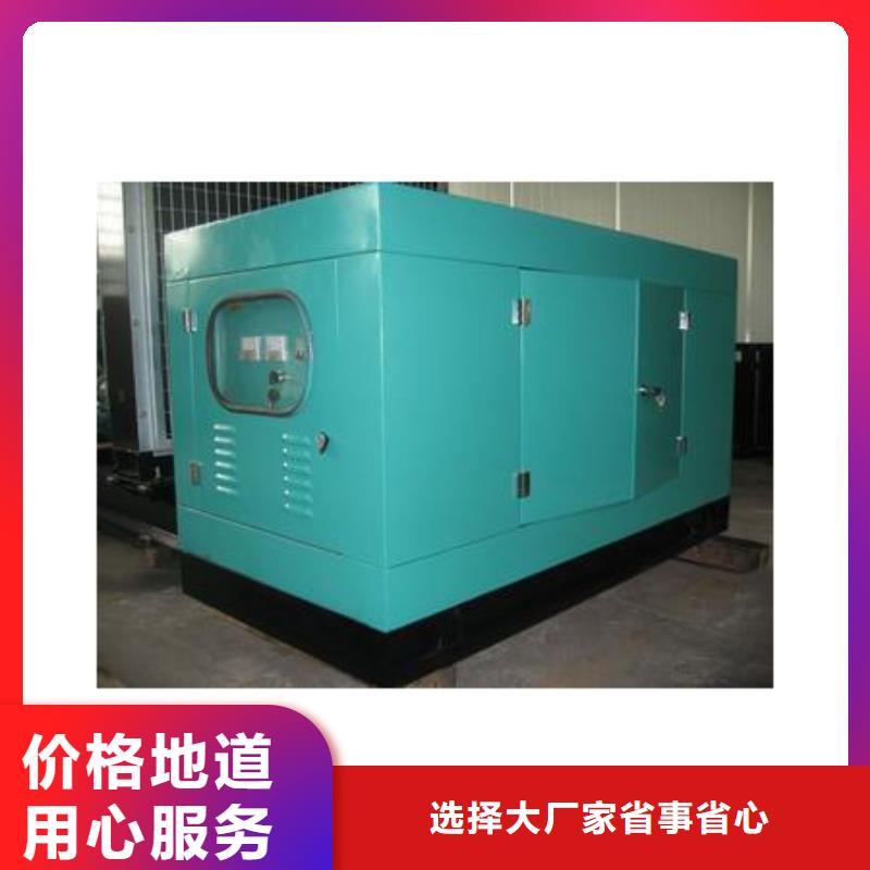 发电机出租-视频-普洱市发电机出租-(附近)可服务区域德宏|大理|保山|红河|西双版纳|玉溪|怒江
