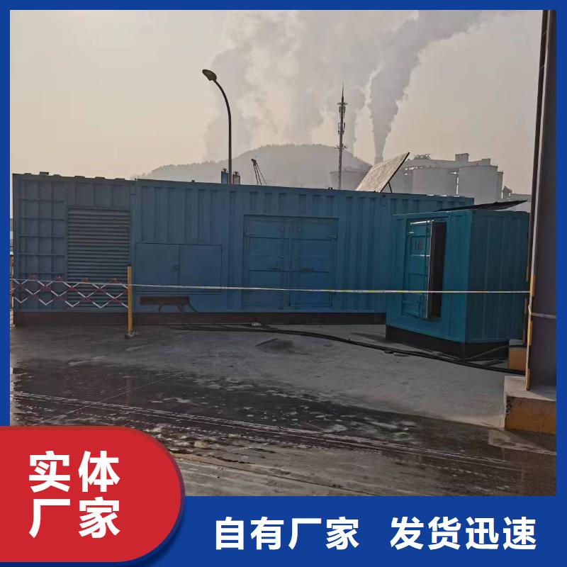 定制可移动高压发电机发电车_厂家/供应