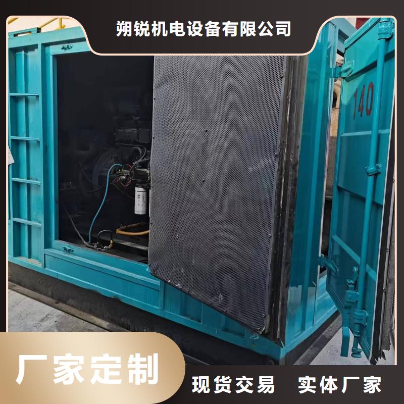 采购工程专用高压发电车租赁必看-可信赖