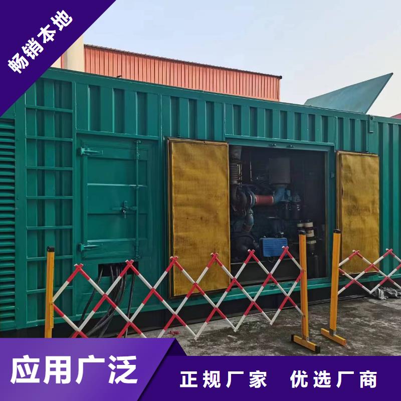 #可移动高压发电机发电车#-欢迎您