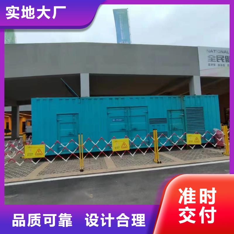 靠谱的进口高压发电机租赁厂家