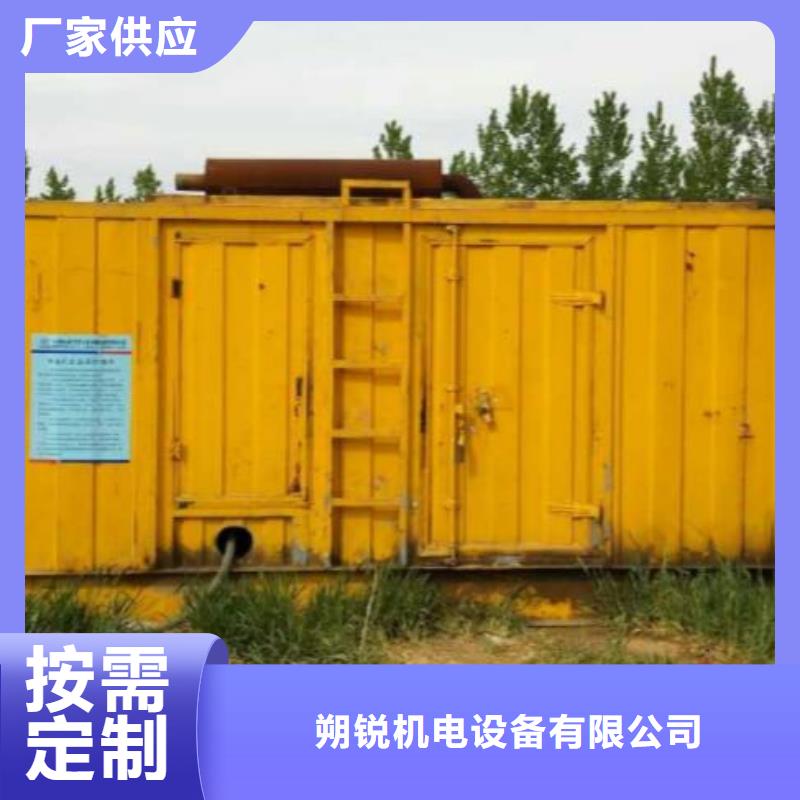 高压发电机发电车500kw发电机租赁用途广泛