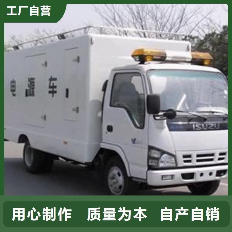 大型高压发电机发电车价格含运费