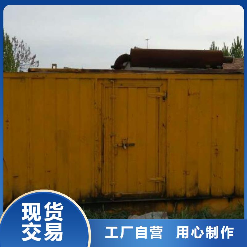 厂家热线工程专用高压发电机