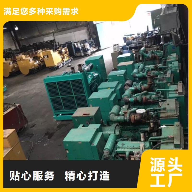 品牌高压发电机发电车-品牌高压发电机发电车省心