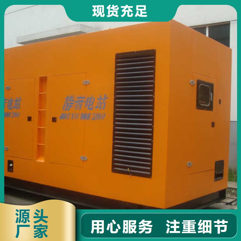 厂家热线工程专用高压发电机