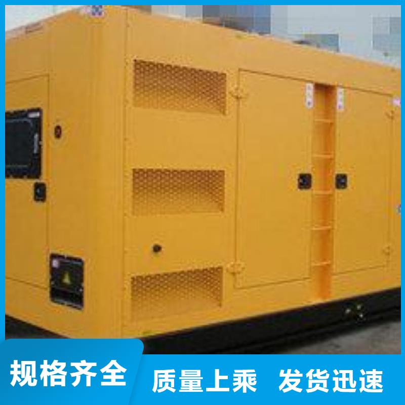 找10千伏高压发电机发电车租赁-实体厂家可定制