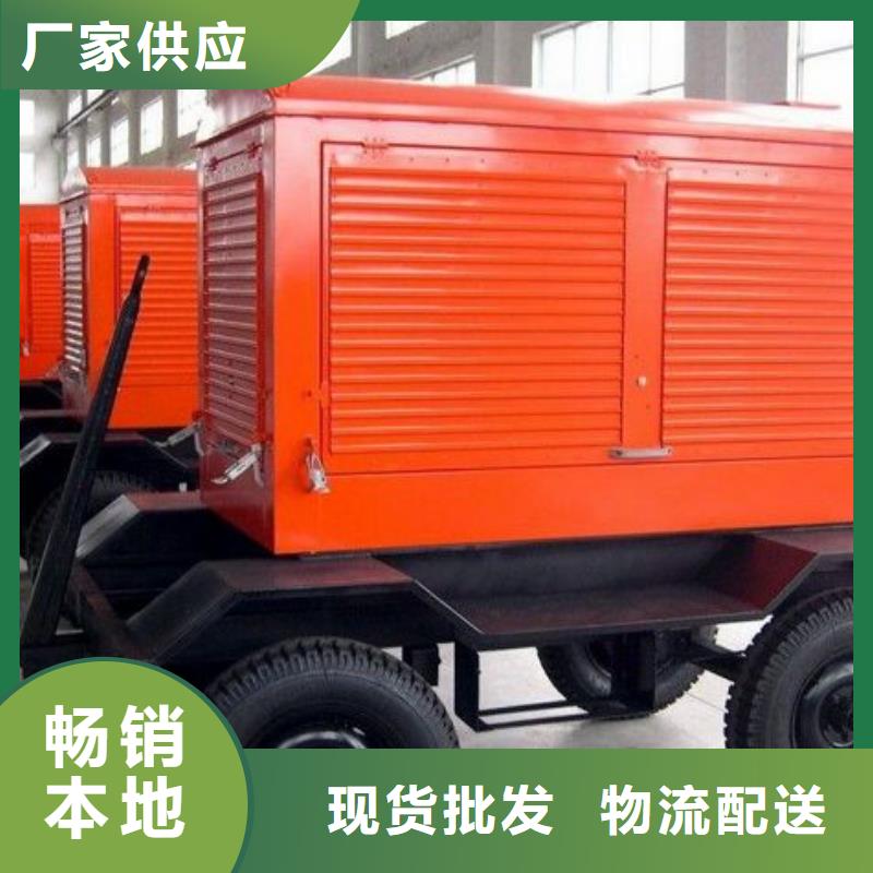 【高压发电机发电车】400kw发电机租赁放心得选择