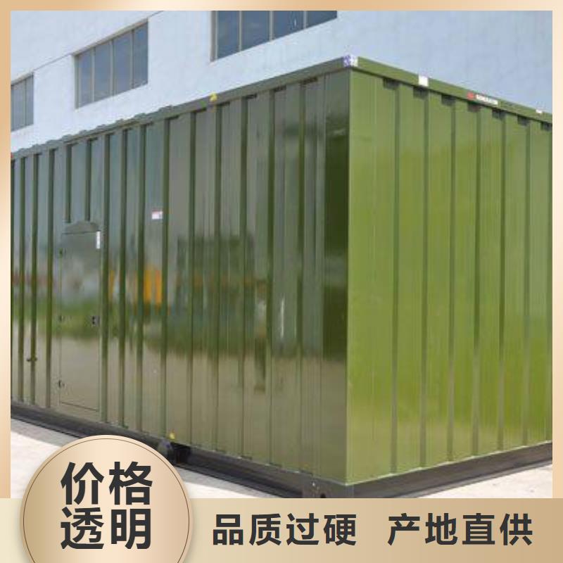 UPS高压发电车租赁出租-UPS高压发电车租赁出租欢迎选购