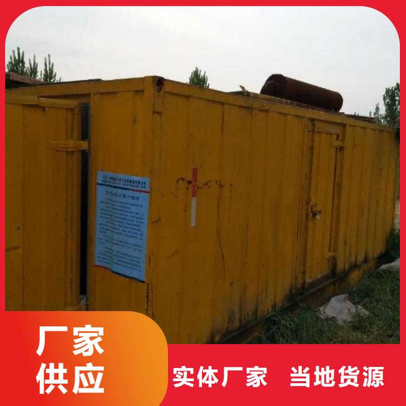 本地高压发电机发电车总经销