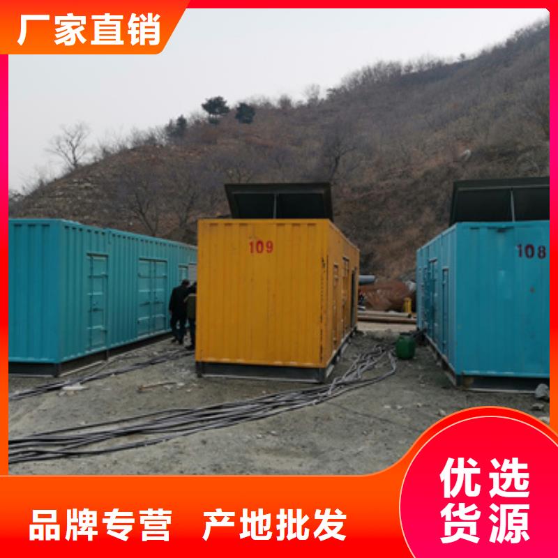 100KW发电机租赁、100KW发电机租赁厂家-质量保证