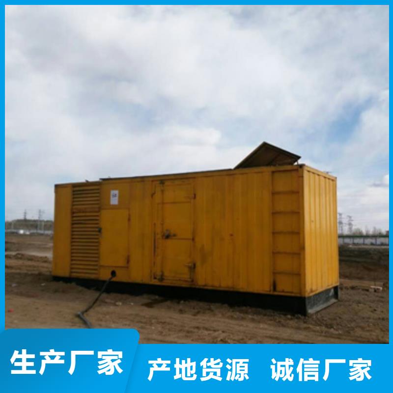 供应批发低压发电机租赁-靠谱