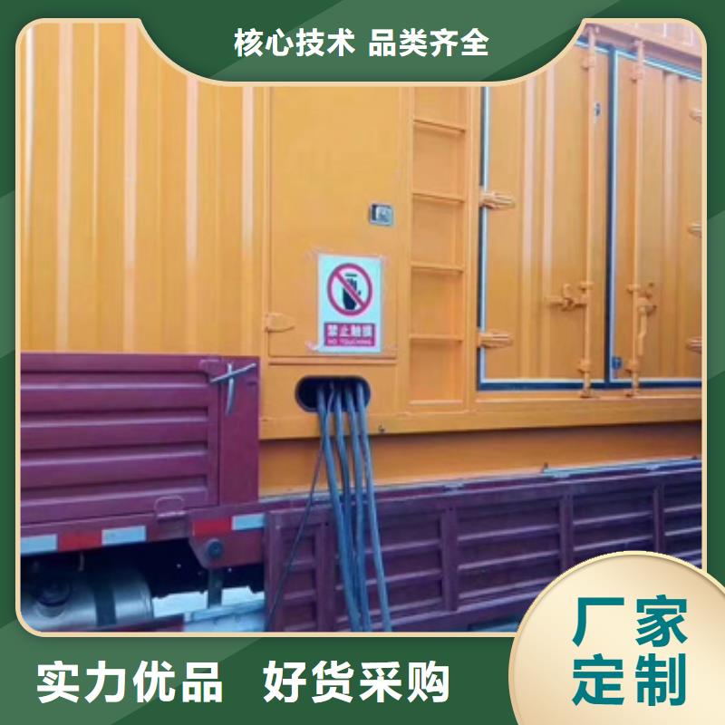 做600千瓦静音发电机租赁的厂家