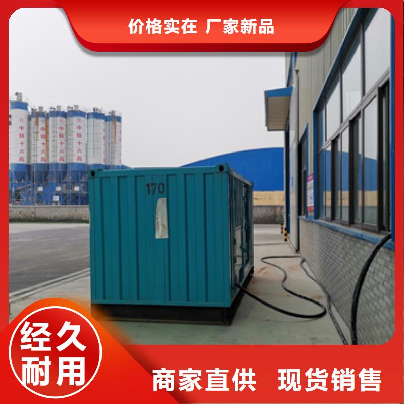 经验丰富的静音发电机变压器电缆租赁批发商