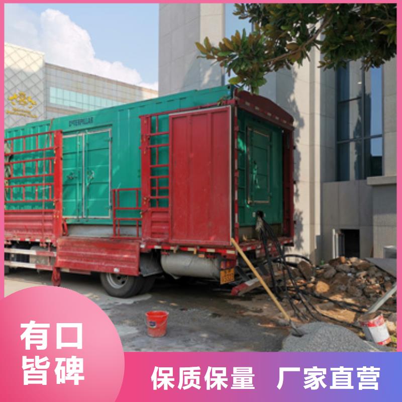 国产发电机租赁省心可靠