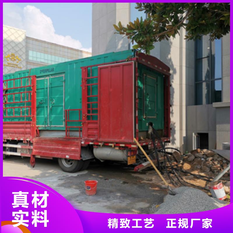 厂区专用静音发电机租赁厂家当天发货