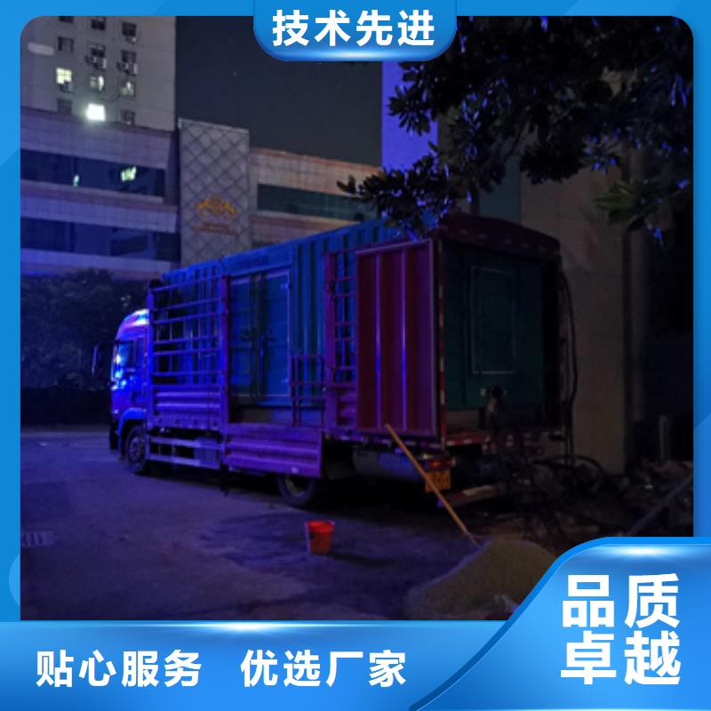 工地专用静音发电机租赁多年专注