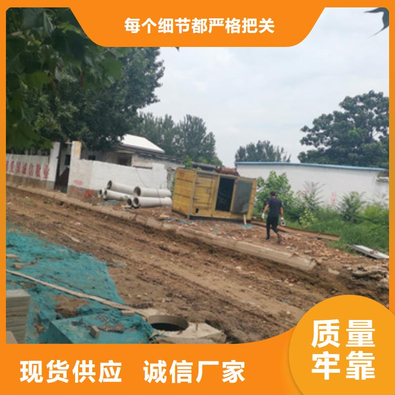 UPS静音发电机优质供货商
