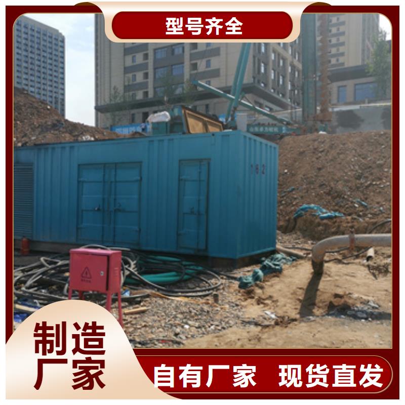 高压发电机租赁价格免费咨询