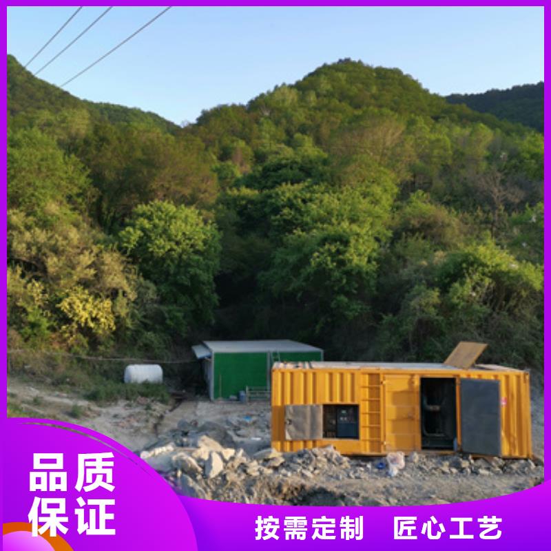 静音发电机变压器电缆租赁、静音发电机变压器电缆租赁厂家直销-诚信经营