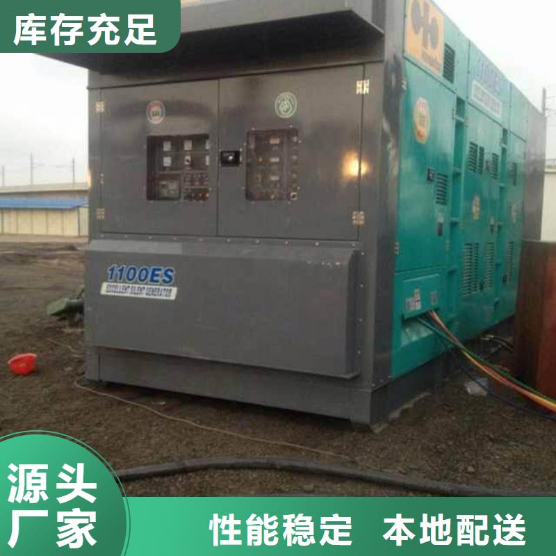 供货及时(朔锐)定制合资发电机的生产厂家