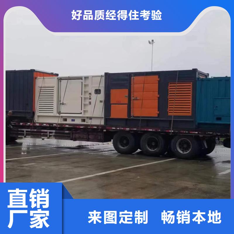 500千瓦发电车租赁厂家按需定制