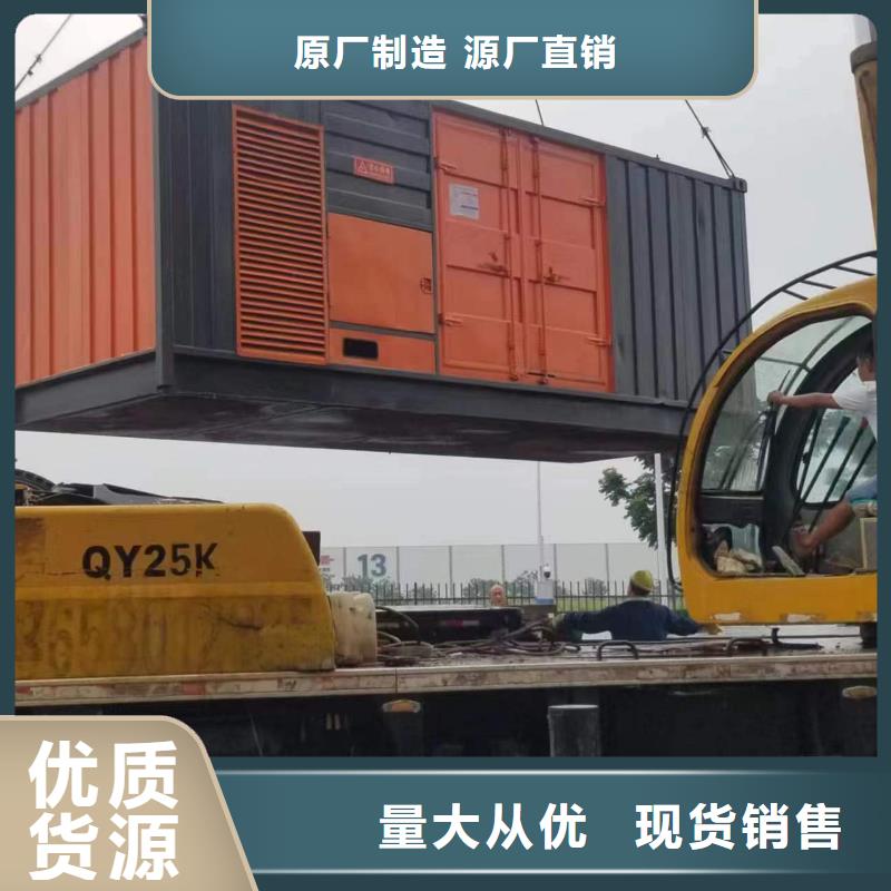 特殊静音发电车租赁企业-价格合理
