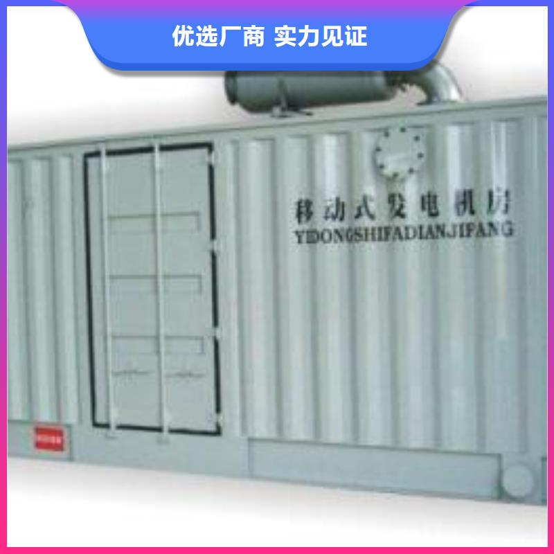 500KW静音发电车租赁实力雄厚