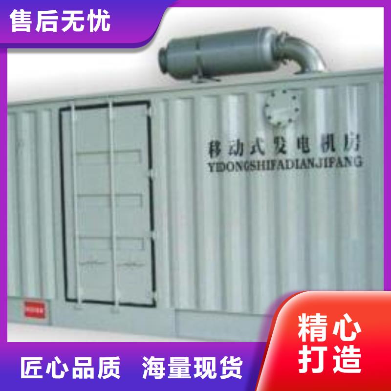 10千伏静音发电车品质有保证