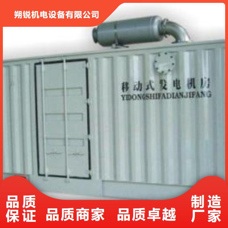 100KW静音发电车租赁基地