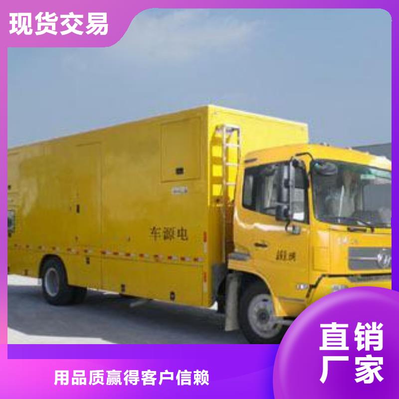 500KW静音发电车租赁_500KW静音发电车租赁生产品牌