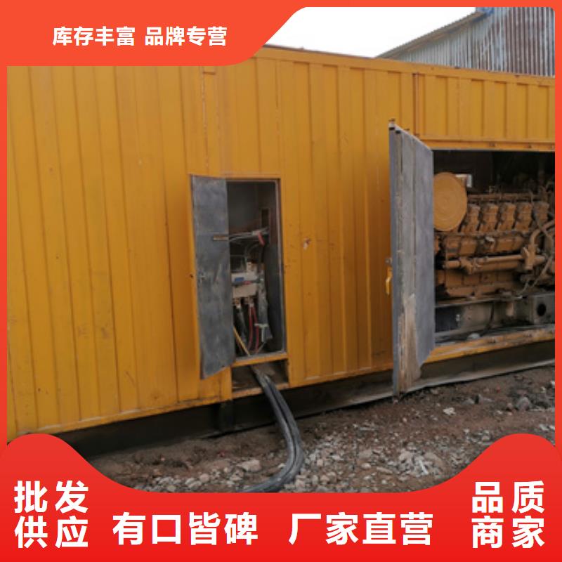 专业销售500千瓦发电车租赁-省心