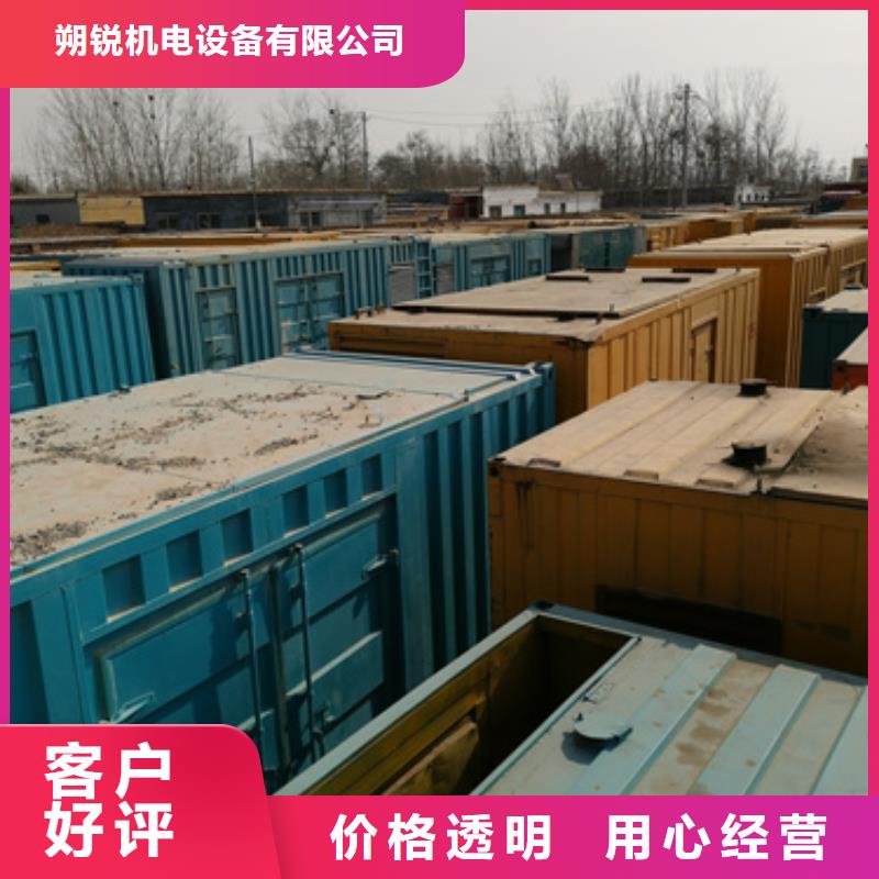 100KW静音发电车租赁原厂定做
