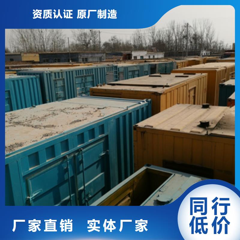 100KW静音发电车租赁大型厂家