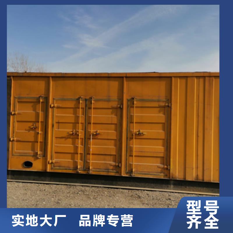 价格合理的200千瓦发电车租赁生产厂家