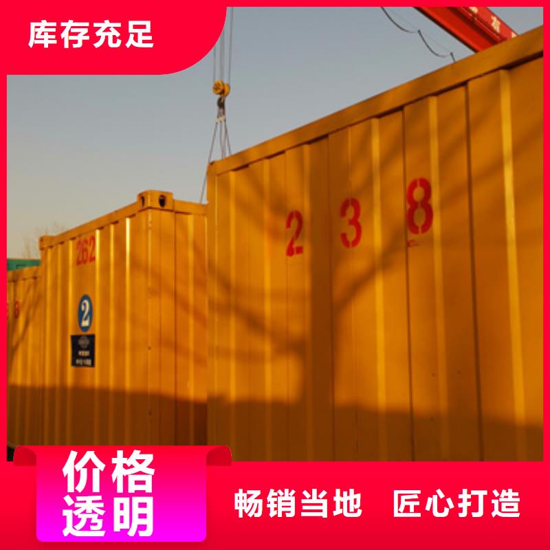 静音发电车租赁900kw发电机出租以质量求生存
