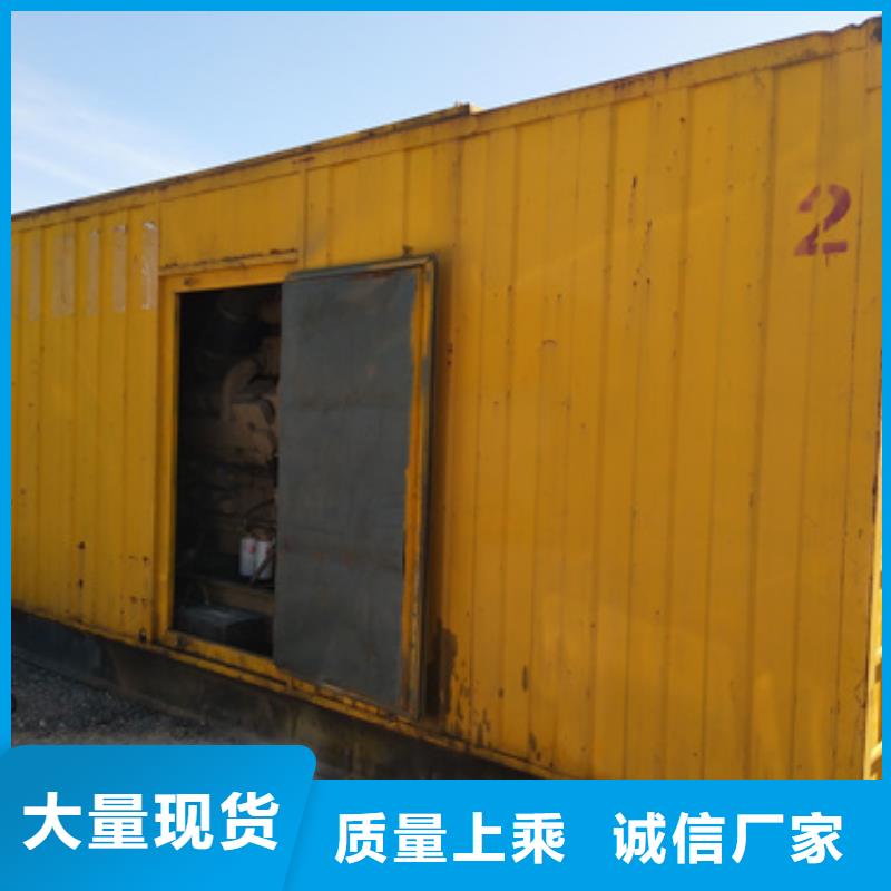 优选：100KW静音发电车租赁口碑厂家
