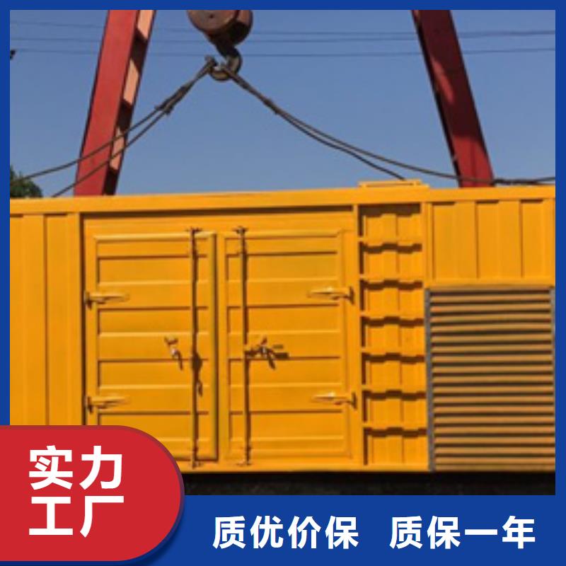100KW静音发电车租赁正规工厂有保障