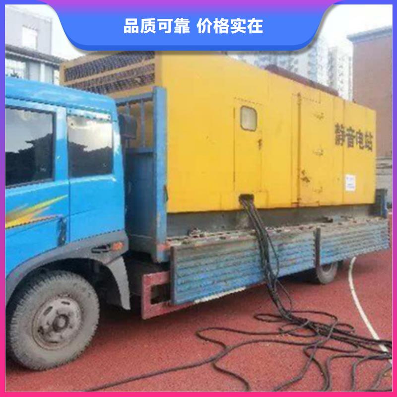 500KW静音发电车租赁-500KW静音发电车租赁厂家直发