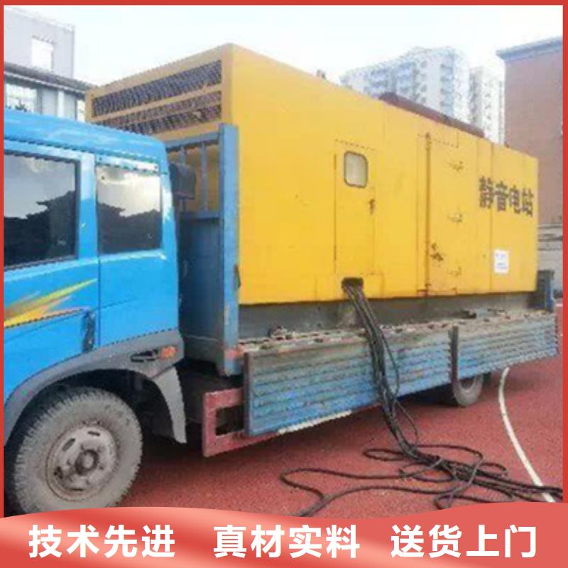 220伏静音发电车采购认准大厂