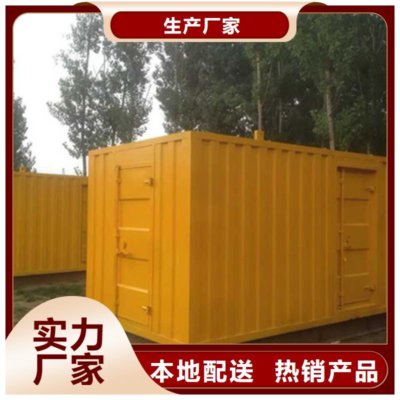 专业销售高压静音发电车租赁厂家