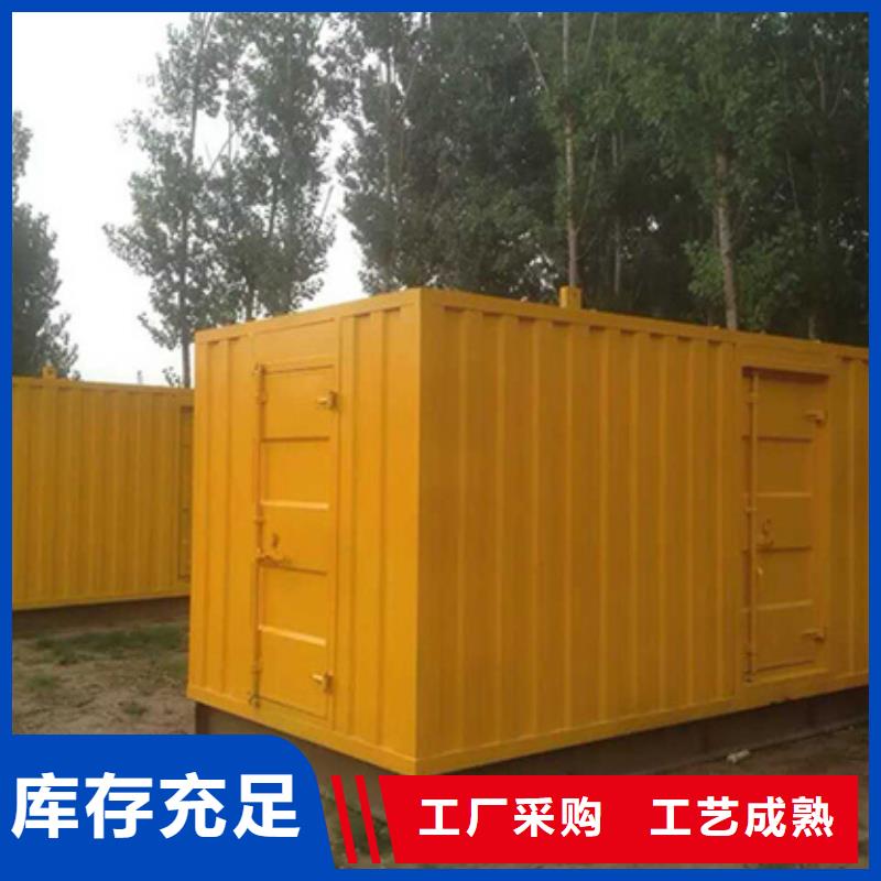 特殊静音发电车租赁-只做精品